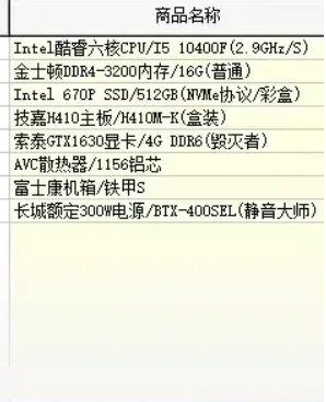 QQ截图20240322174233.png
