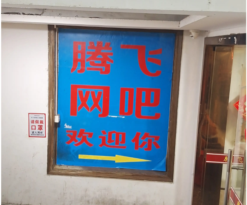 QQ截图20240324121340.png