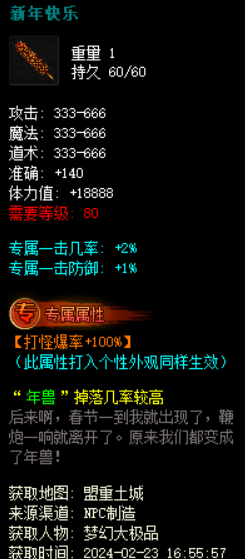 QQ截图20240422210718.png