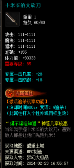 QQ截图20240422210732.png