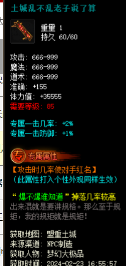 QQ截图20240422210811.png