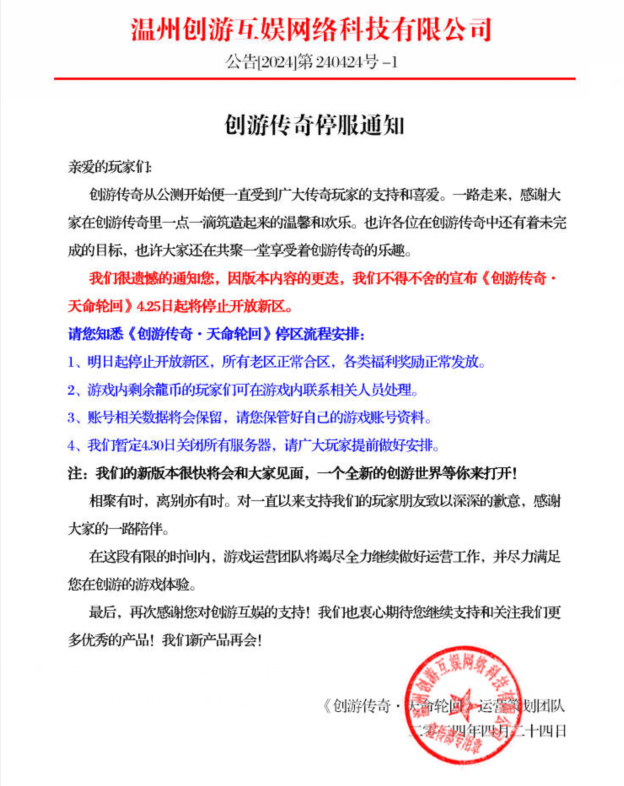 QQ截图20240429214311.png