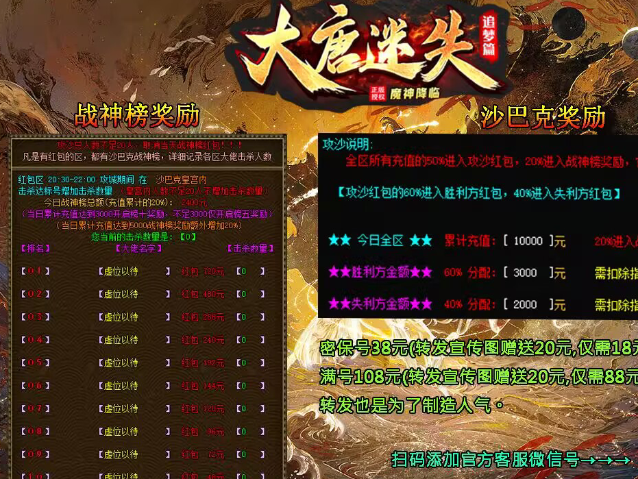 QQ截图20240502212050.png