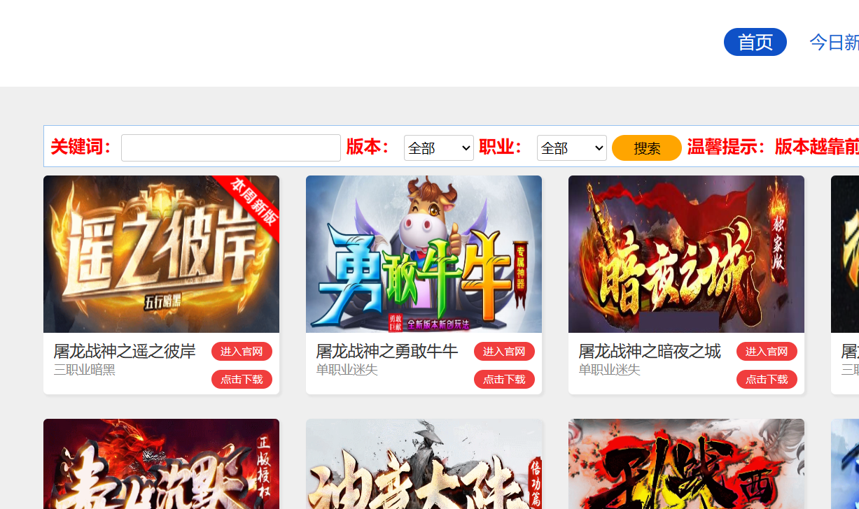 QQ截图20240504000306.png