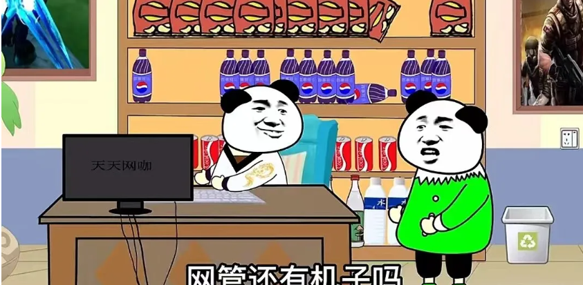 QQ截图20241129175804.png