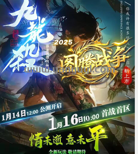 QQ截图20250114123919.png