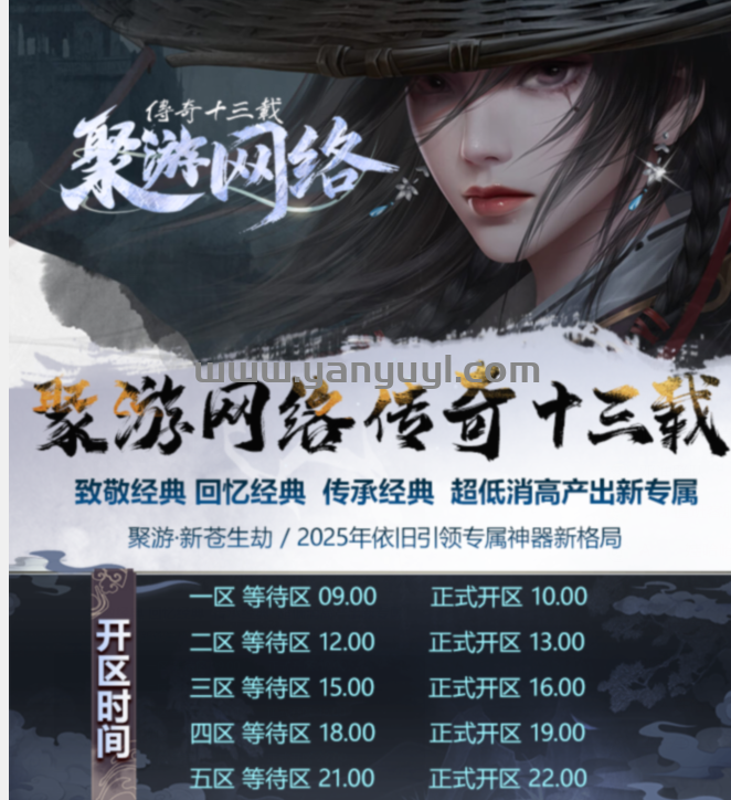 QQ截图20250323222335.png