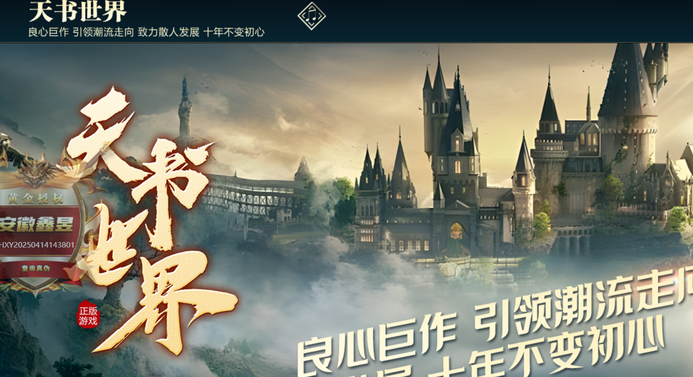 QQ截图20250625233447.png