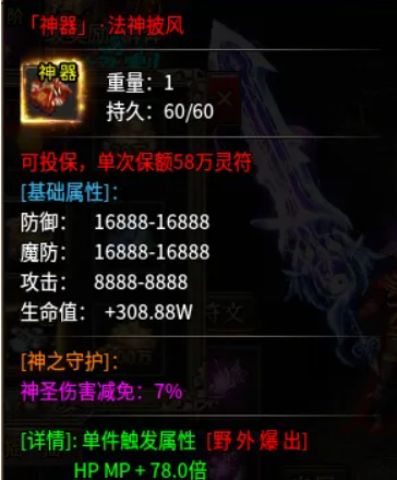 QQ截图20250714151648.png