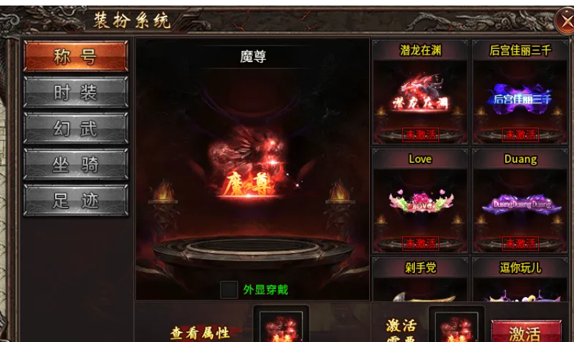 QQ截图20250714151701.png