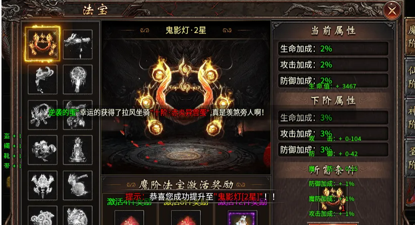 QQ截图20250714151714.png