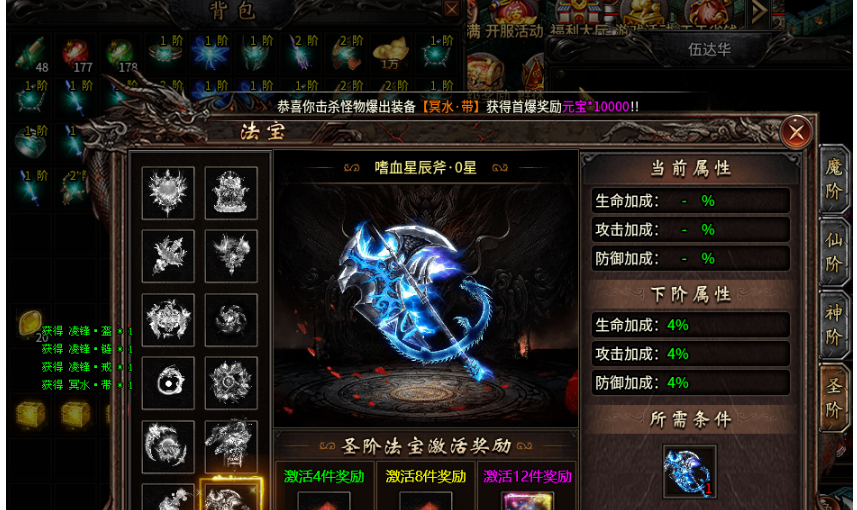 QQ截图20250714151725.png