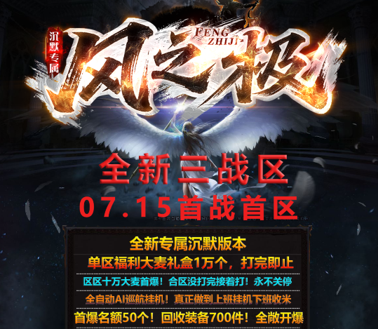 QQ截图20250715083838.png