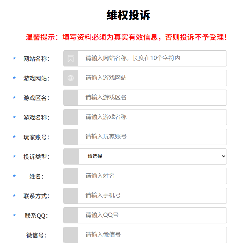 QQ截图20250715161449.png