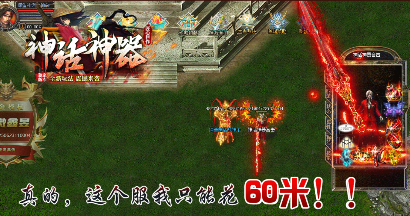 QQ截图20250715174801.png