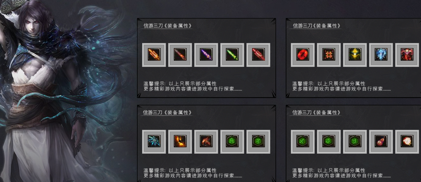 QQ截图20250718133427.png