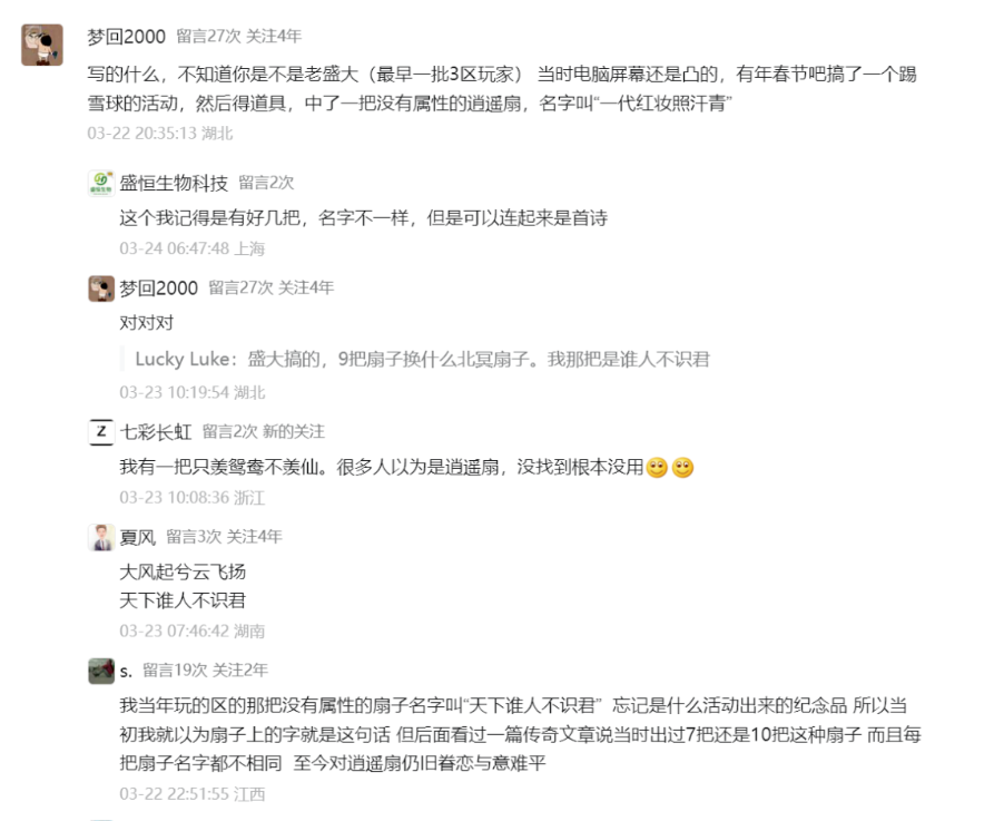 QQ截图20250723105907.png