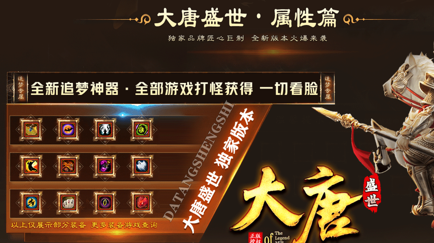 QQ截图20250723125902.png