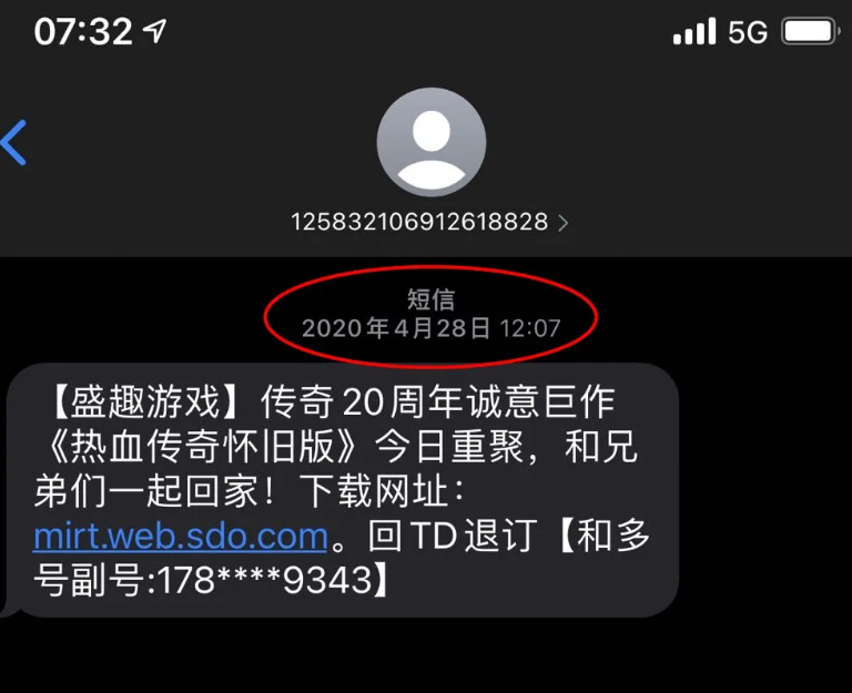 QQ截图20250814144218.png