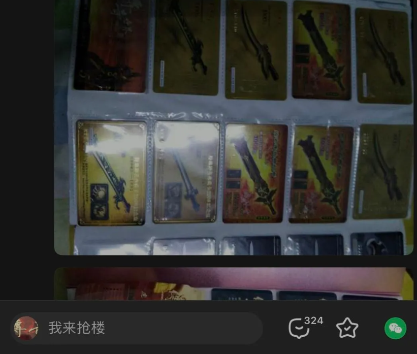 QQ截图20250814144438.png