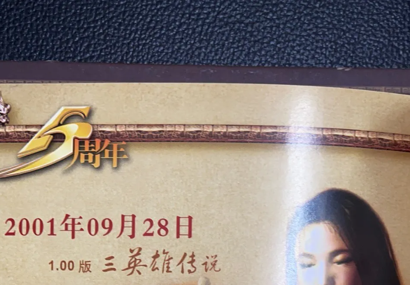 QQ截图20250815144942.png