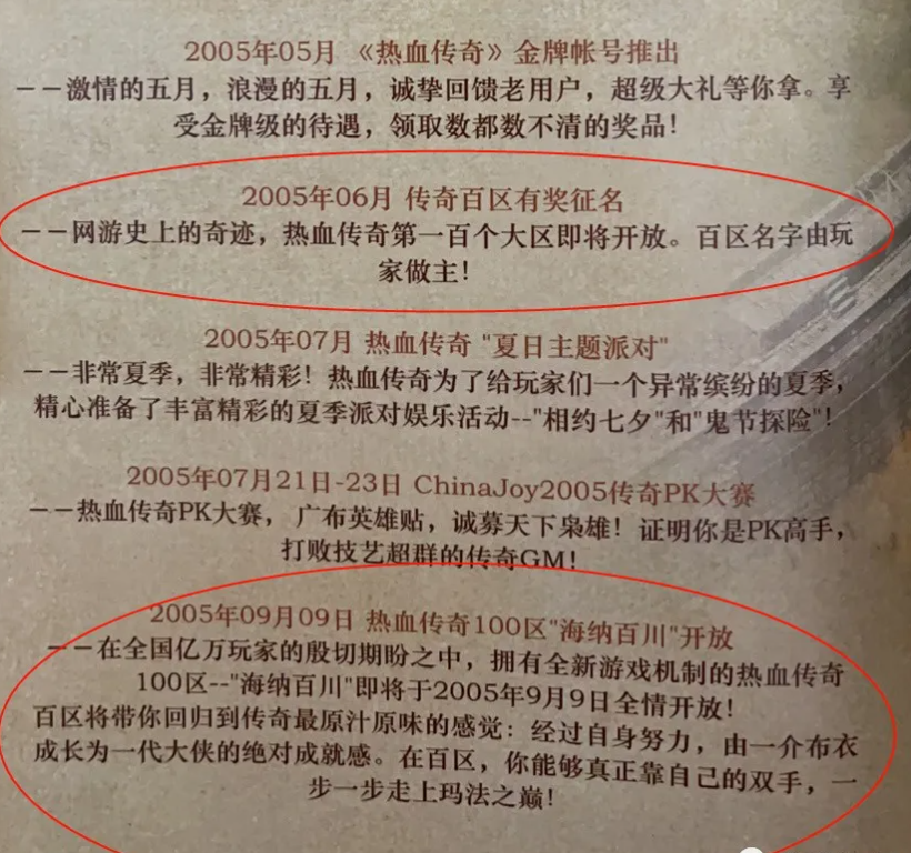 QQ截图20250815145424.png