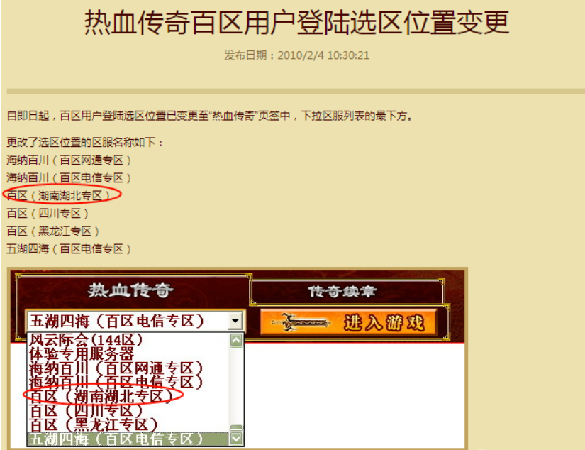 QQ截图20250815145442.png