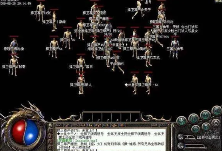 QQ截图20250815145545.png