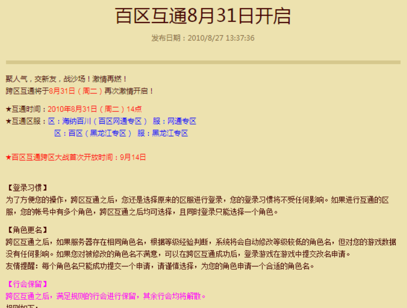 QQ截图20250815145649.png
