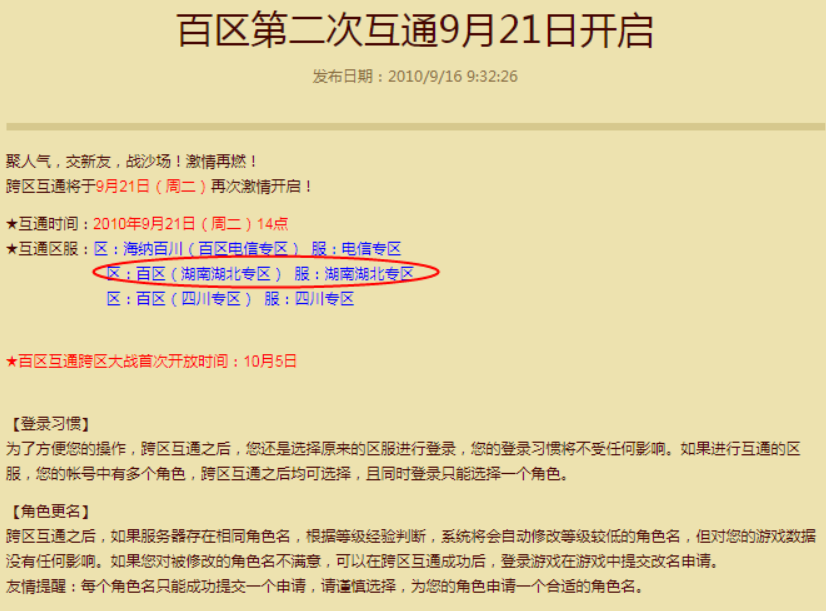 QQ截图20250815145715.png