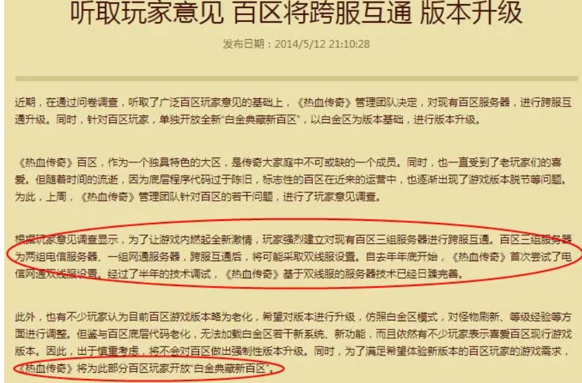 QQ截图20250815145733.png