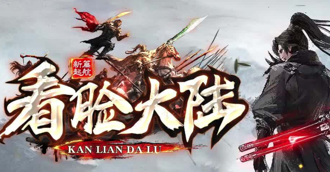 QQ截图20250827192109.png