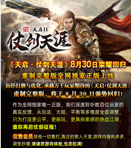 QQ截图20250827220719.png