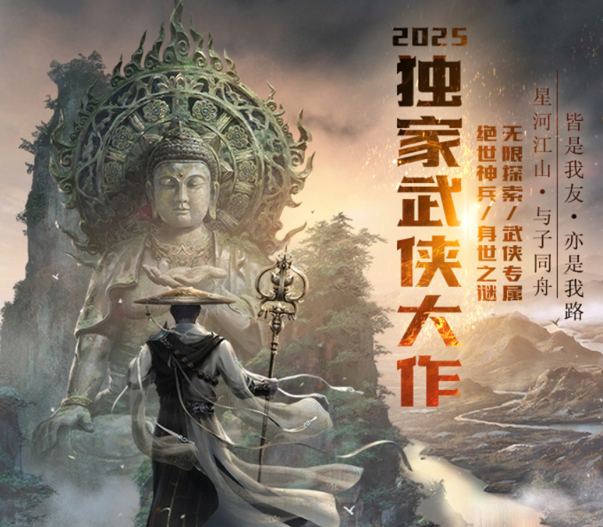QQ截图20250905101229.png