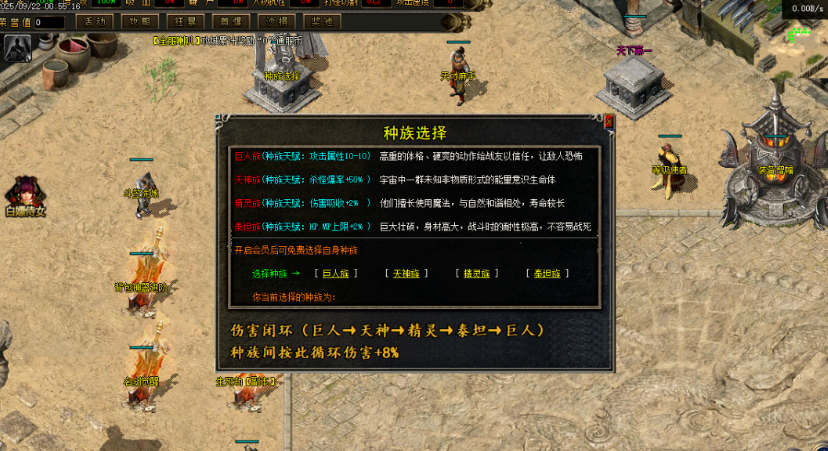 QQ截图20250923164820.png