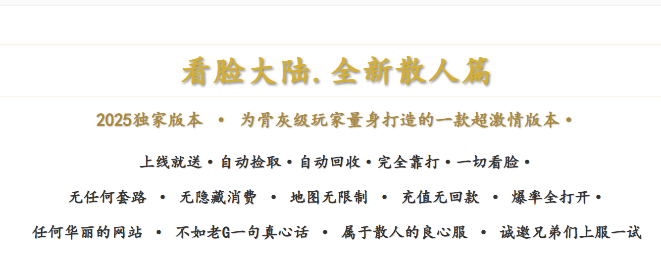 10月新战区更新日志  （明日开启新的月度战区）