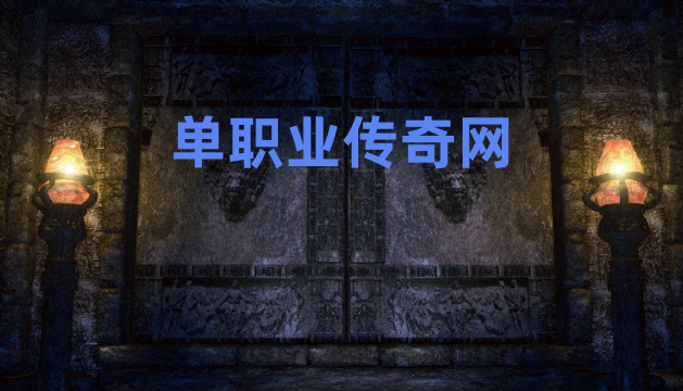 战苍穹2025专属沉默·追梦大作