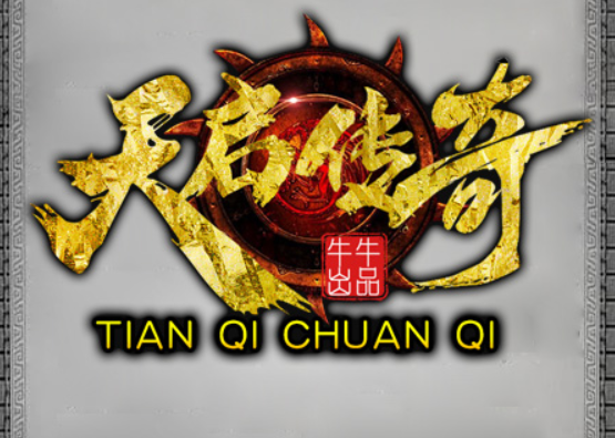 《梦回天启（狂暴篇）》 11.01日 首站首区来袭